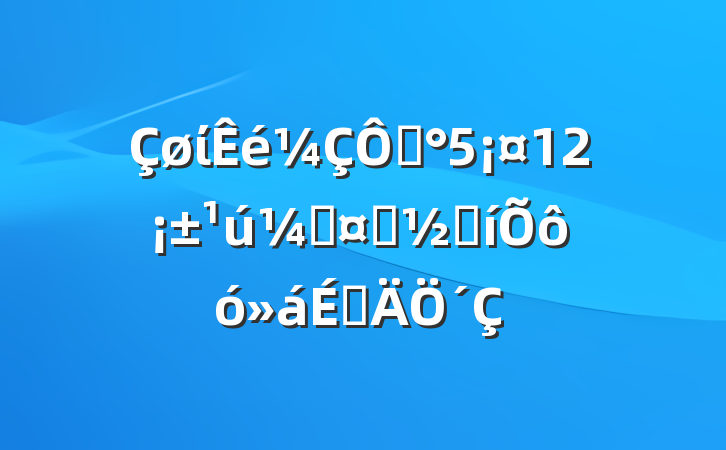ίڡ512ʻʿڱôϵ´