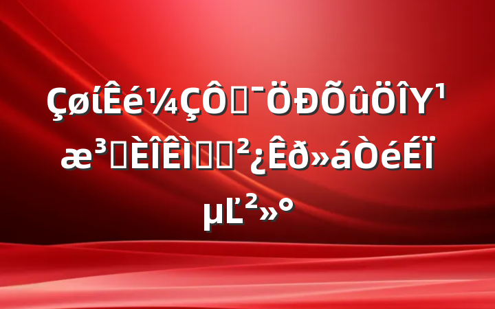 ίڼΥԺ⶯ԱϵĽ