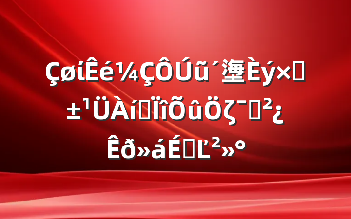 ίũ塰ʡרζԱϵĽ