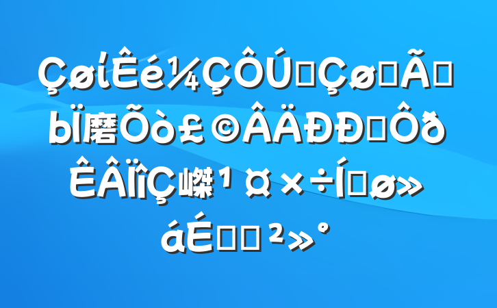ίȫȫ潨磨ְ嵥ƽϵĽ