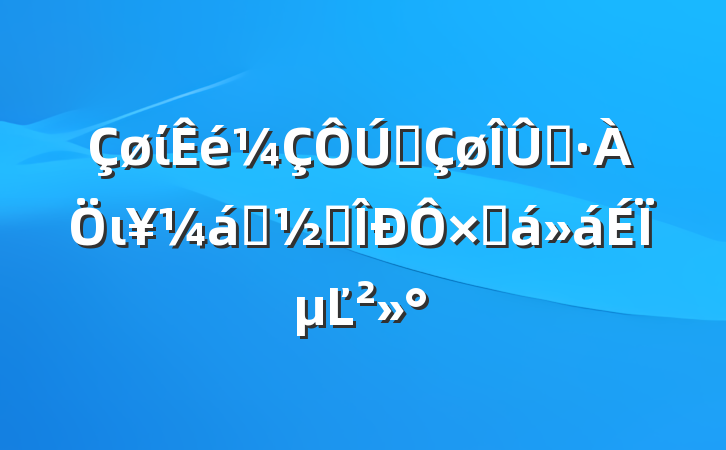 ίȫȾιս׶ܽϵĽ
