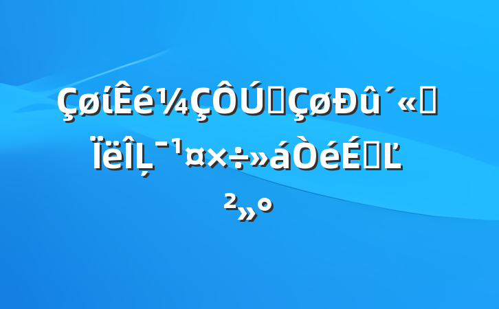 ίȫ˼ĻϵĽ