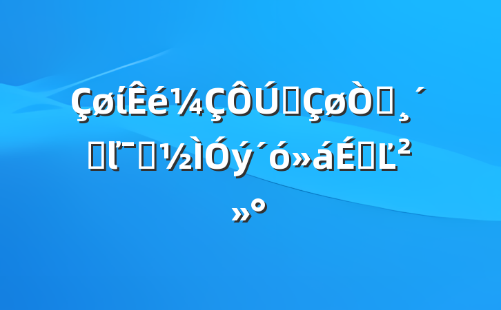 ίȫ԰ٸľʾϵĽ