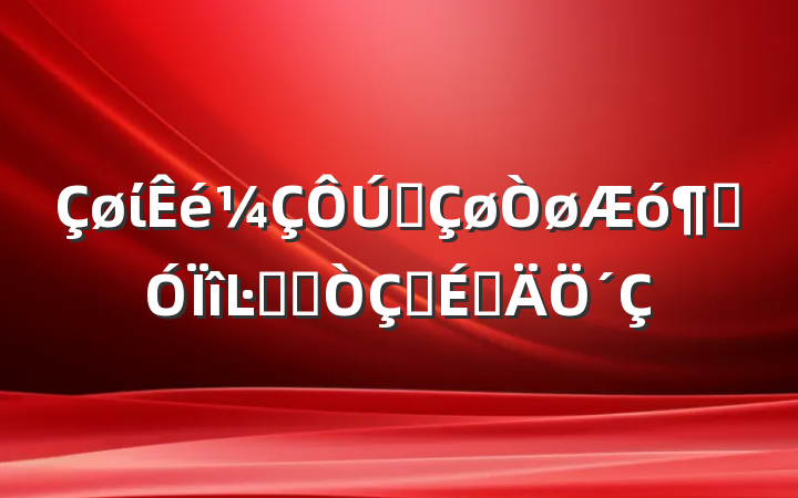 ίȫԽĿǩԼʽϵ´
