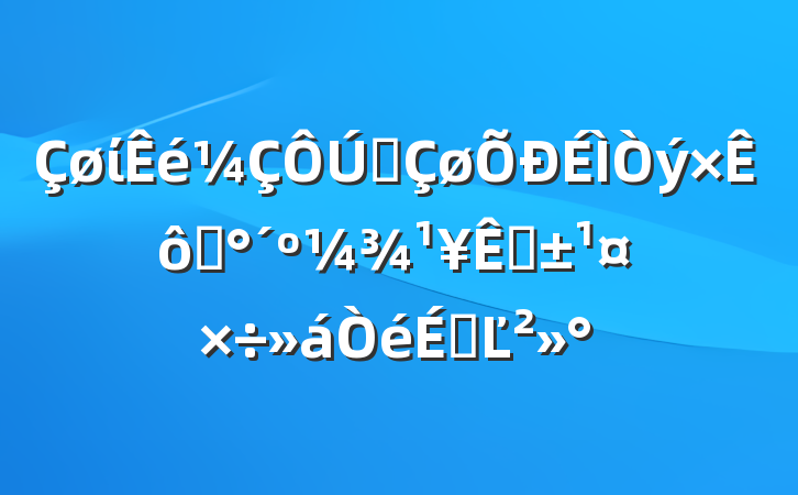 ίȫߡơϵĽ