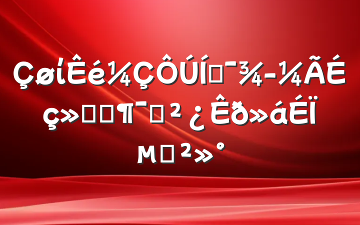 ίƶᷢչԱϵĽ