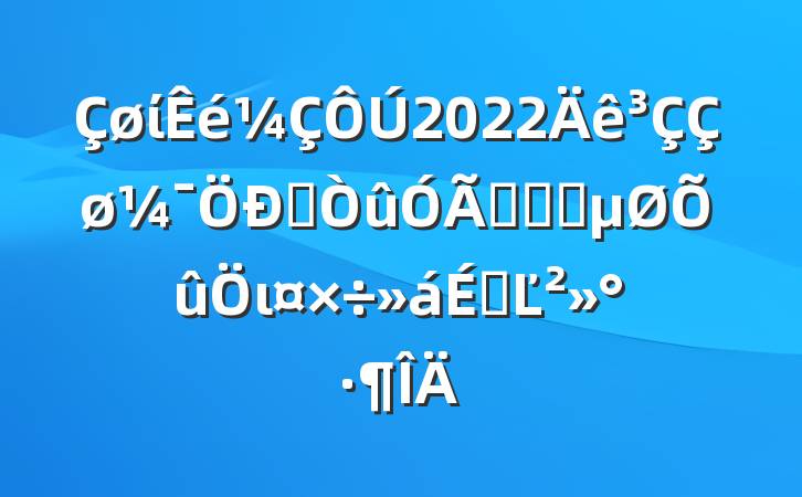 ί2022ʽˮˮԴιϵĽ