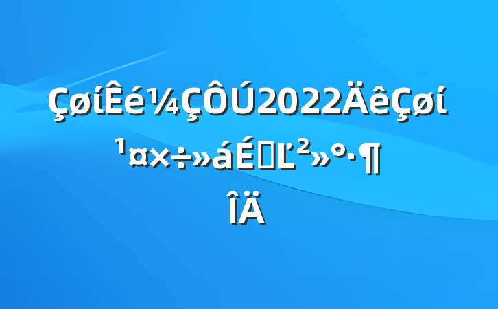 ί2022ίϵĽ
