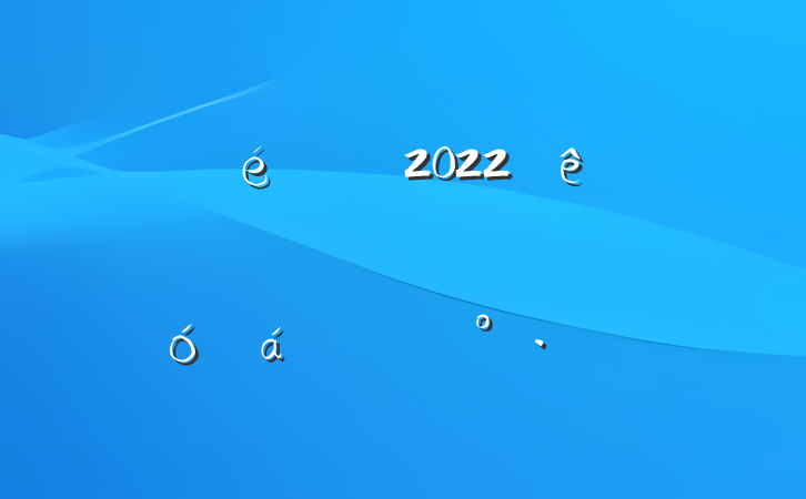 ί2022ȫ쵼ɲʾϵĽ