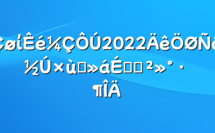 ί2022̸ϵĽ