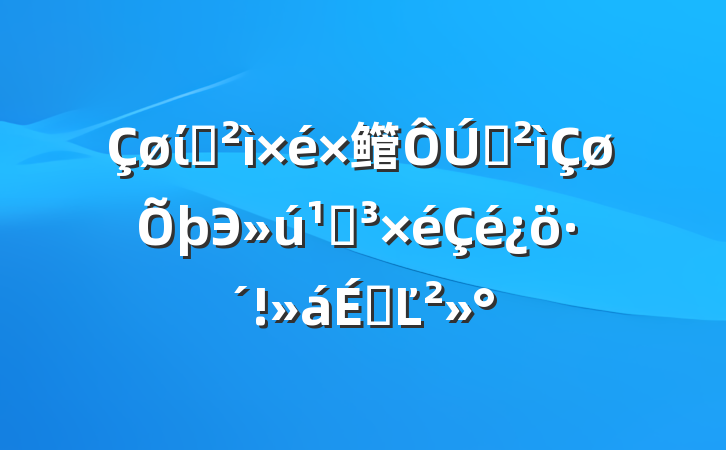 ίѲ鳤ѲЭصϵĽ