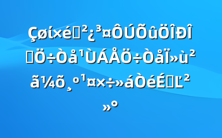 ί֯ʽΪϵĽ