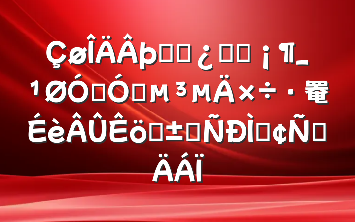 þָɲѧϰ_ڼǿ罨ժࡷַԲ