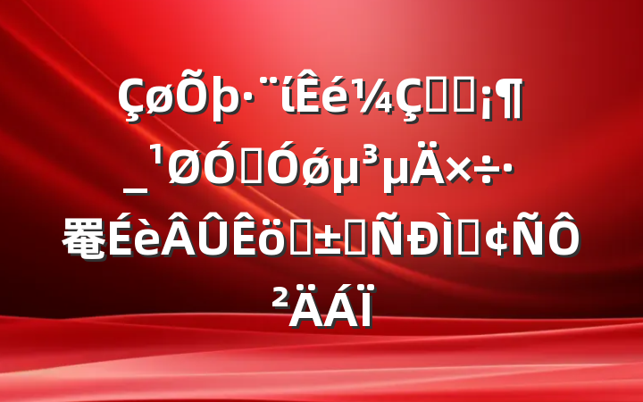ίѧϰ_ڼǿ罨ժࡷַԲ