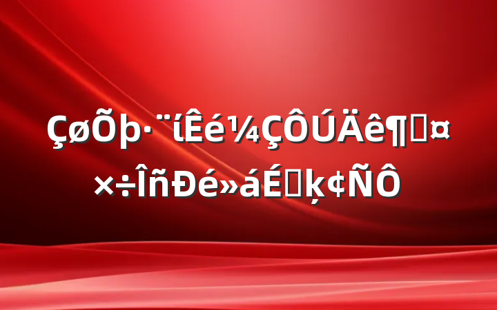 ίȹϵķ