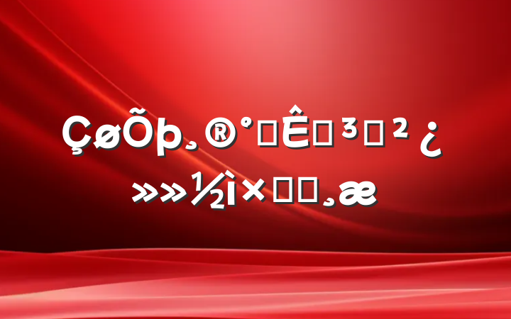 칫ҵ֧ܽᱨ