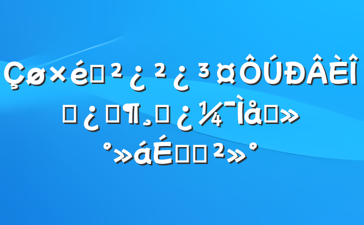 ְ֯Ƽɲ̸ϵĽ