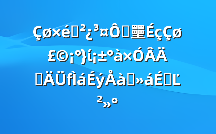 ֯ڴ壨ίְѵϵĽ