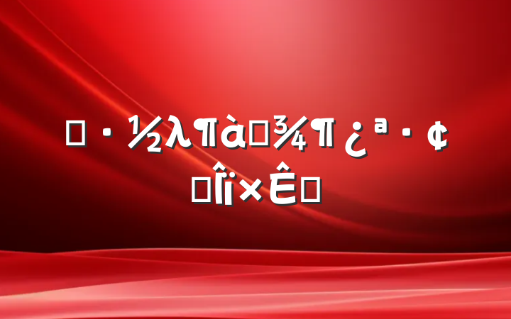 ȫλ;ʳԴ