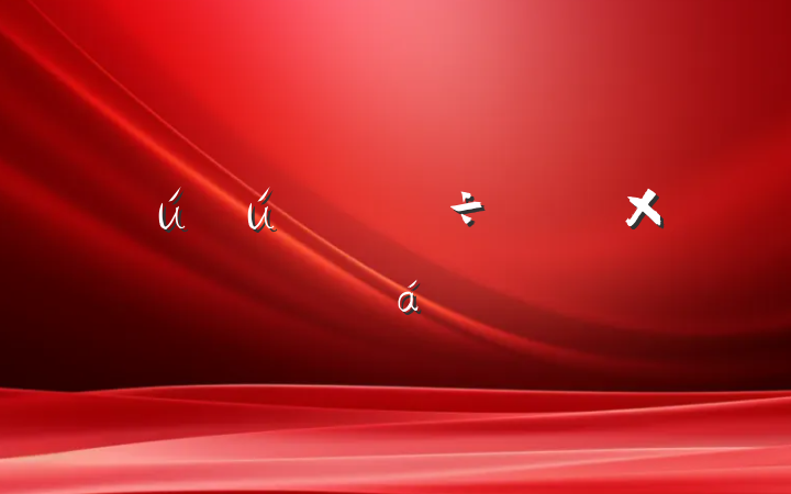 ȫܽ