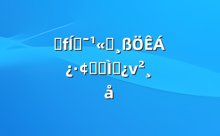ȫƶ˾չר⵳ν