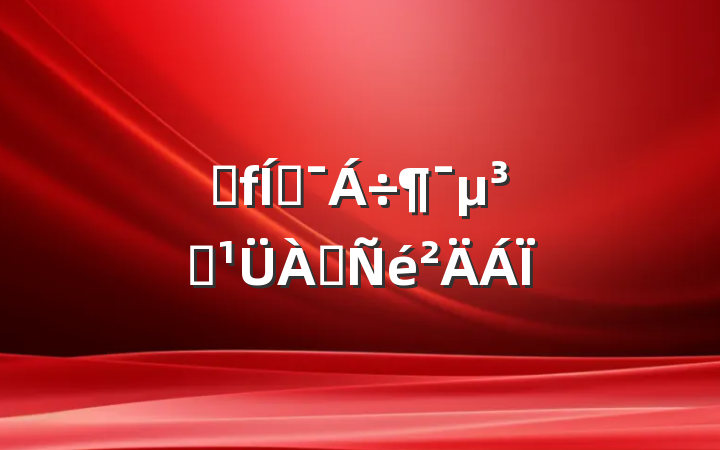 ȫƶԱ