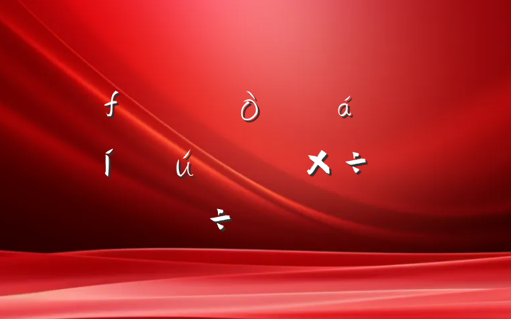 ȫƽִԵ㹤
