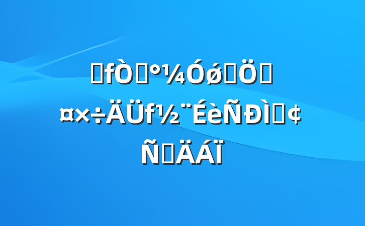 ȫԸǿȺڹַԲ