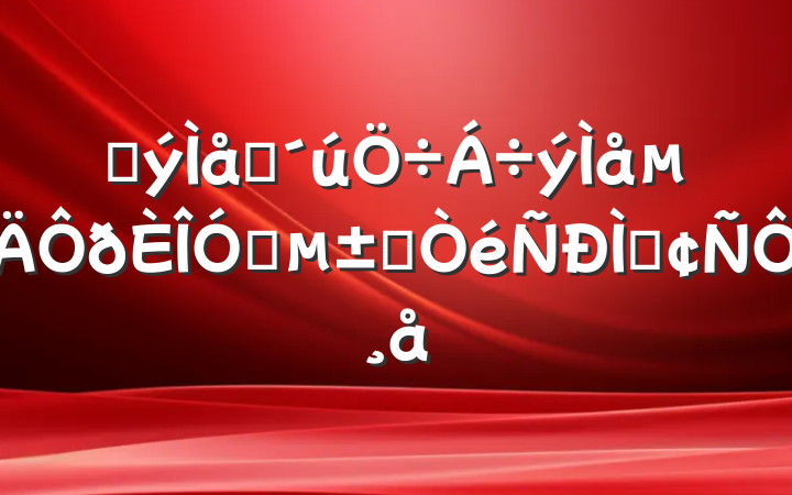 ȫýʱý뵣ۻַԸ