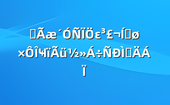 ȫεƽҸֲ