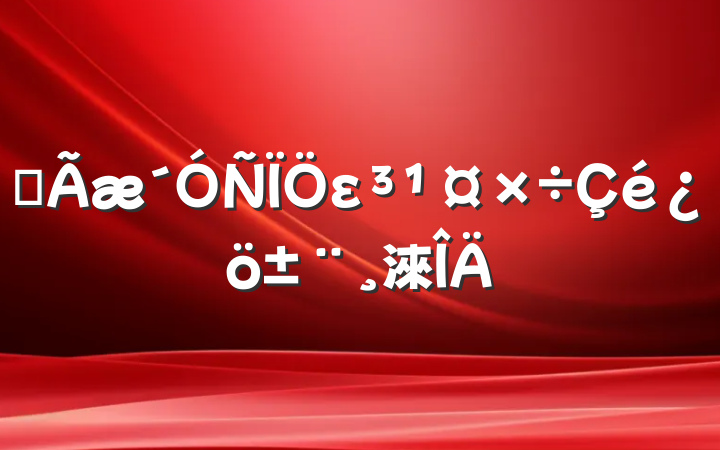 ȫε淶