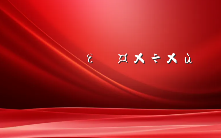 ȫε̸ᷢԸ