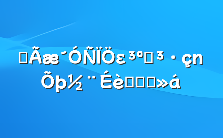 ȫε͵Ӧ֪Ӧ