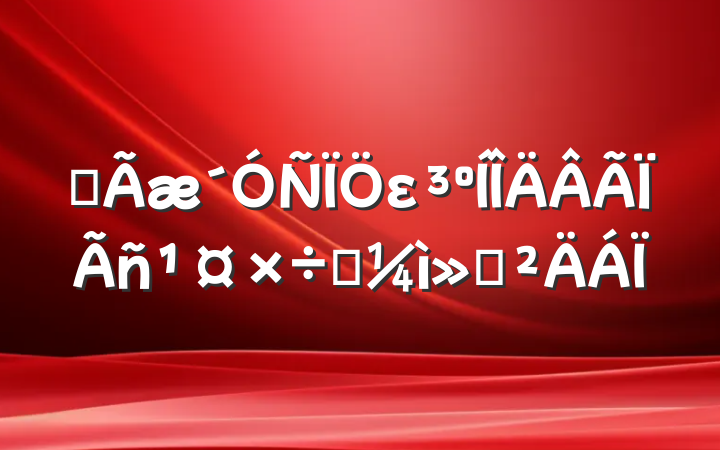 ȫεΪӭ㱨