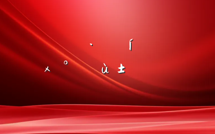 ȫ᳹·չסʳȫַԸ