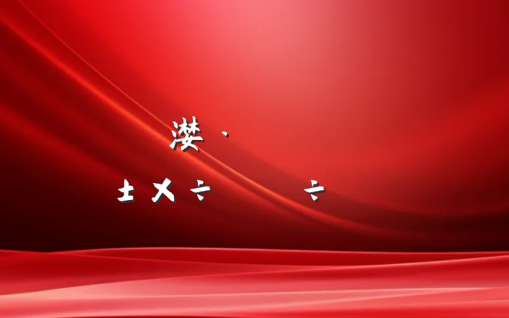 ȫ漤ɲΪ