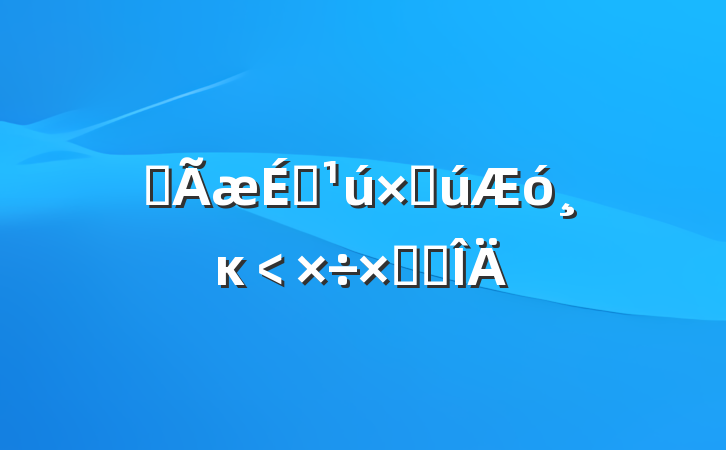 ȫʹĸ﹤ܽ᷶