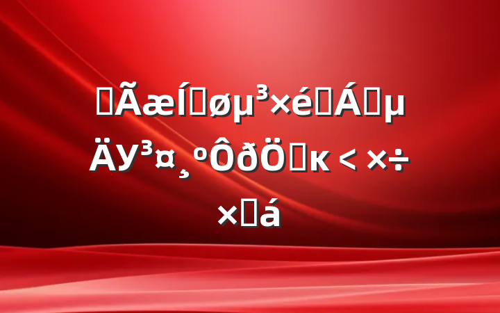 ȫƽ֯쵼УƸĸ﹤ܽ