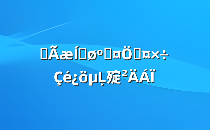 ȫƽӳƹĻ㱨