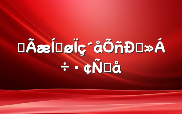 ȫƽ˽Ը
