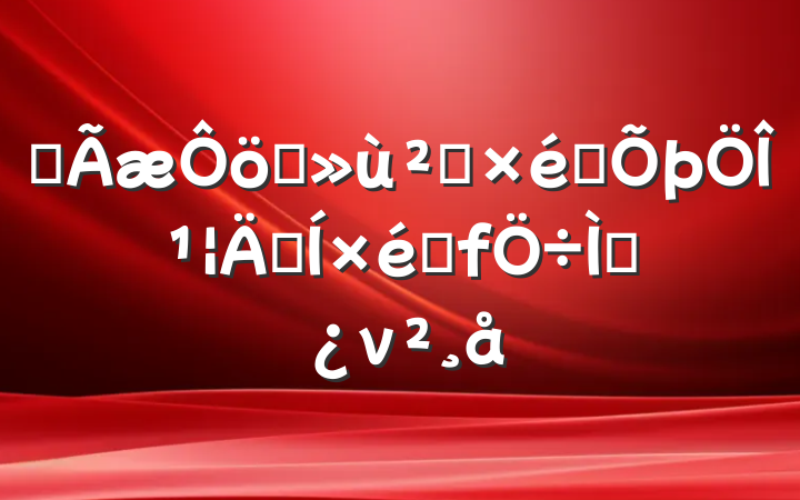 ȫǿ㵳֯ιܺ֯⵳ν