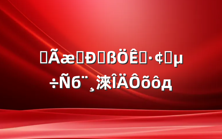 ȫת͸չб淶ôд