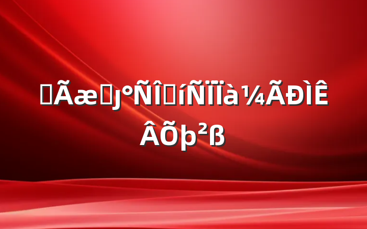 ȫ׼ȷտ