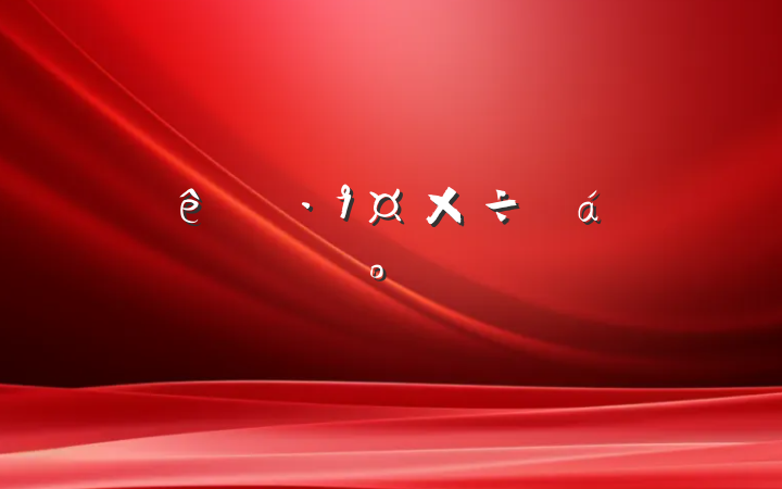 ȫ齲