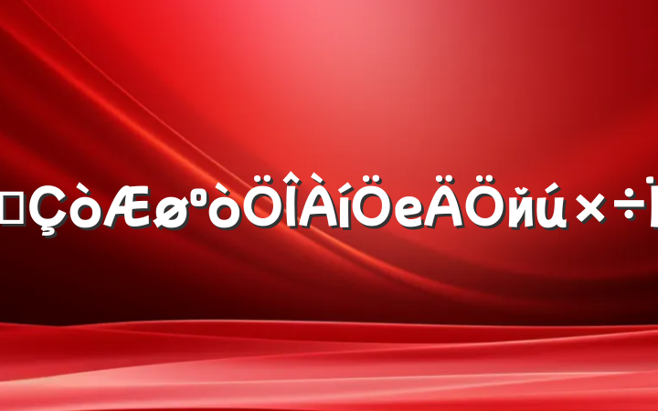 ȫейΪ