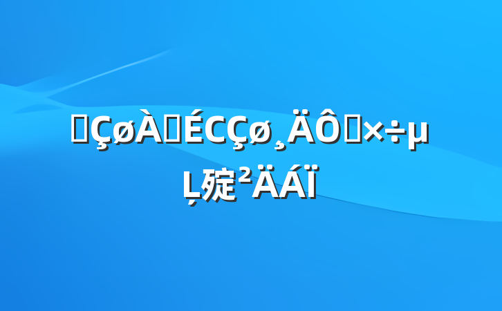 ȫϾС칤Ļ㱨