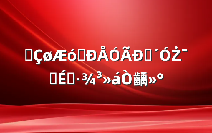 ȫҵ޸ŻӪ̻齲