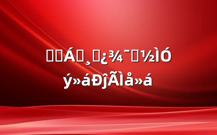ȫʡ쵼ɲʾĵ