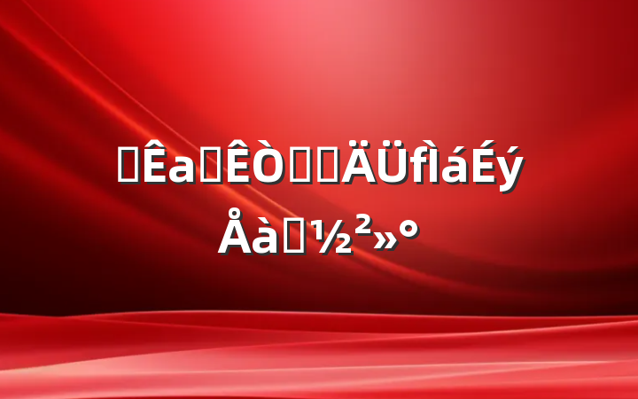 ȫа칫ϵͳѵ
