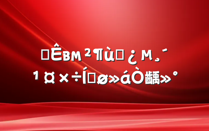 ȫвмͯƽ齲